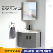 Small apartment waterproof triangle bathroom cabinet Combination bathroom Corner wash basin Wash basin Floor-to-ceiling sink