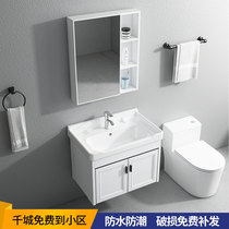 Space aluminum bathroom cabinet combination Modern simple small apartment bathroom wall-mounted ceramic washbasin washbasin pool