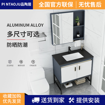 Rock floor-to-ceiling bathroom Space aluminum washbasin cabinet Bathroom set Bathroom cabinet combination washbasin washbasin sink