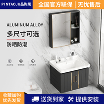 Wall-mounted washbasin cabinet combination bathroom Ceramic washbasin Household small household simple one-piece sink pool