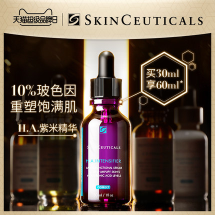 预售: SKINCEUTICALS 修丽可 紫米玻色因抗衰老精华 (30m