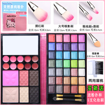 Eye Shadow Pan 51 Color Combo Suit Eyewear Naked Makeup Earth Color Eyewear Color Box Upper Color Lasting no Makeup Color Dress Tray