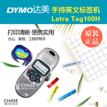 DYMO Delta English label printer LetraTag100H original dress handheld portable waterproof without dry sticker