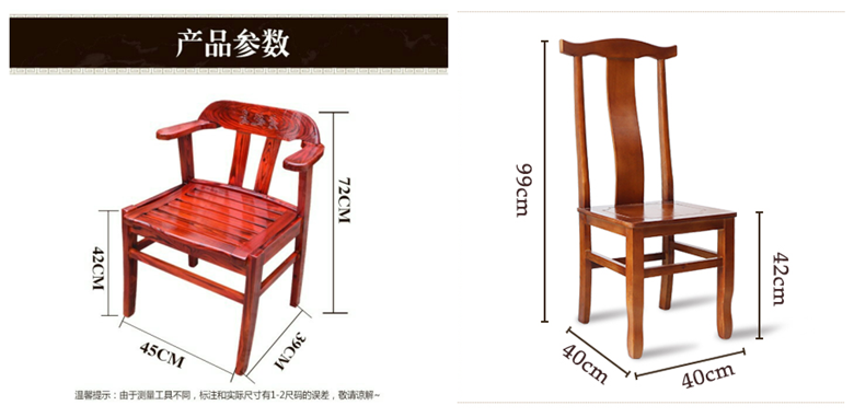 皇豹定制碳化实木官帽椅扶手靠背椅仿古休闲家用餐椅牛角椅太师椅木