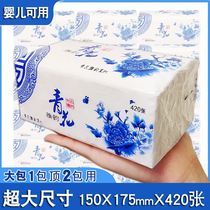 Yrhyme Pumping Paper Big Packaging Big Blue Flowers Toilet Paper Home Baby Toilet Paper Towel Whole Box Napkin Drawing 420 sheets