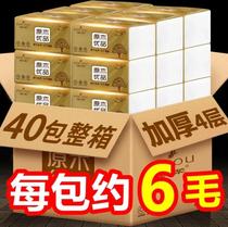 Nico smoked paper logs gold dress 40 packs toilet paper towel paper napkin affordable paper towels whole box of paper towels to draw paper whole