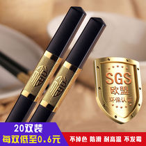 10 pairs of high-end mildew-proof alloy chopsticks household non-slip no paint no wax high temperature resistance no deformation hotel tableware set