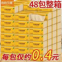 48 Packs Hearts Avey Evey Paper Bamboo Pulp Natural Color Paper Towels Paper Whole Boxes Cramps Paper Towels Home Toilet Paper Cramps Paper