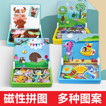 The hard work magnetic drawing board puzzle childrens puzzle childrens magnet development intellectual character five sense kindergarten early education