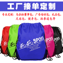 Custom football bag Football packaging spare bag Football shoes bag Bundle pocket Drawstring backpack storage bag Sports bag