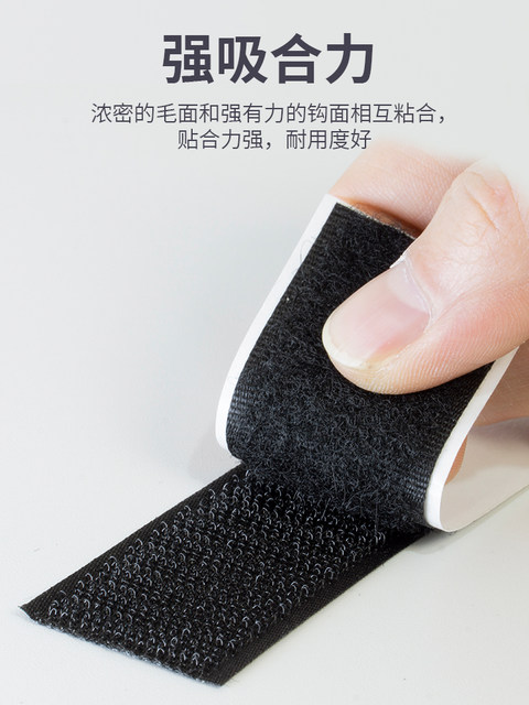 Velcro ສອງດ້ານກາວ buckle tape ແມ່-in-law ແຖບກາວຕົນເອງສໍາລັບເກີບເດັກນ້ອຍສໍາລັບເຄື່ອງນຸ່ງຫົ່ມທີ່ເຂັ້ມແຂງແຖບ Velcro
