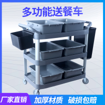 Hotel three-story dining car Plastic mobile trolley bowl car Hot pot restaurant serving car Food delivery car Hotel commercial car