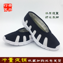 Taoist Sports Bottom Deco Shoes Lightweight Non-slip Shock Absorbing Wu Dao Taijiquan Kung Fu Martial Arts Performance Team Performance Shoes