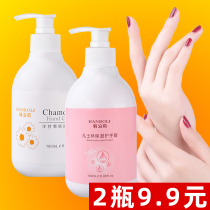 Large bottled protective hand cream Vaseline nourishing moisturizing moisturizing water moisturizing cream autumn and winter anti-dry laceration of chamomile water tender hand film