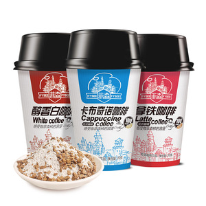 菲森速溶咖啡随手杯装拿铁卡布奇诺醇香白咖啡粉 9杯装*20g