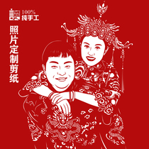 Wedding gift handmade portrait paper-cut custom anniversary to send husband wife and best friend (double)