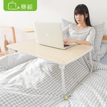 Sai Whale laptop desk for bed use College dormitory upper bunk table board Foldable table bracket Writing desk Small table Home childrens bay window Large plus high portable dining table