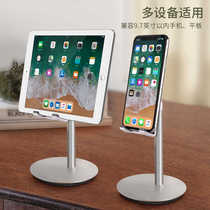 Sai Whale mobile phone stand Desktop clip Lazy iPad tablet tablet lifting bracket Watch live TV Office