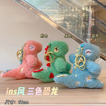 Cute fluffy dinosaur keychain creative cartoon bag hanging doll couple keychain hanging key ring female