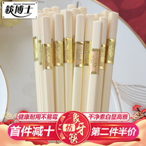 Dr. Chopsticks high-end environmentally friendly household chopsticks ivory white high temperature resistance is not easy to mold imitation porcelain melamine high-grade hotel chopsticks