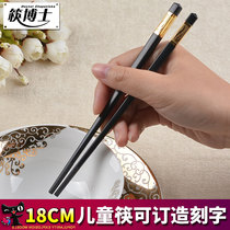 Dr. Chopsticks home alloy childrens chopsticks non-slip not easy to moldy children training chopsticks kindergarten eating short chopsticks