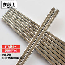 Dr. Chopsticks 304 stainless steel chopsticks set household non-slip anti-hot and mildew-proof 5 pairs of home alloy fast