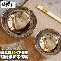 304 stainless steel bowl double insulation anti-scalding adult household rice bowl chopsticks set large meal soup bowl