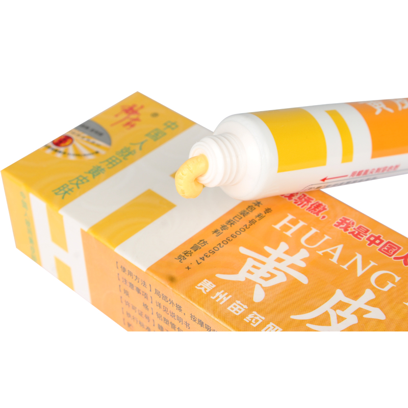 正品神霸牌黄皮肤乳膏 外阴私处皮肤瘙痒脚痒脚脱皮抑菌止痒软膏