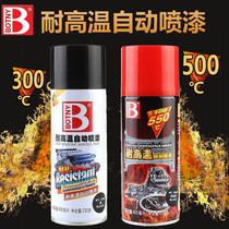 Paultley high temperature resistant automatic spray paint black silver color red heat resistant temperature 550 ° C 300 ° C hand spray paint