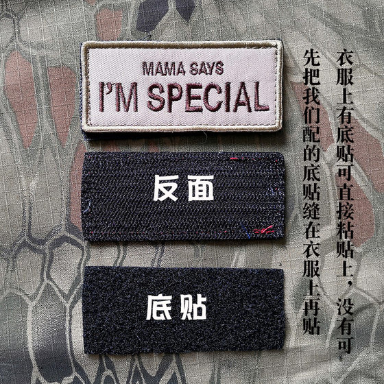 창조적 자수 벨크로 배지 사기 배지 롱 스트립 DIY 재봉 패치 국가 트렌드 완장 야외 가방 스티커 창조적 자수 벨크로 배지 사기 배지 롱 스트립 DIY 재봉 패치 국가 트렌드 완장 야외 가방 스티커