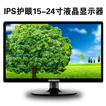 Half price new first-line screen 19-inch 22-inch LED LCD TV HD monitoring display computer display