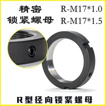 Lock nut R-M17 * 1 0 1 5 screw rod anti-loosening lock female screw bearing self-locking wire female round nut
