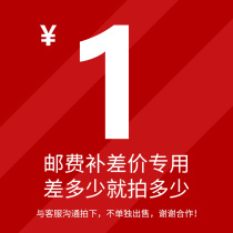 The cost of the postage supplement (how many pieces to compensate for the number of pieces)