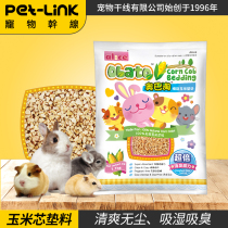Alice hamster deodorising summer heat stroke cushion material building dragon cat Dutch pig rabbit supplies corn core cushion sand