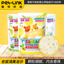 Pet trunk alice hamster sand bath bath supplies golden sand bath salt sterilization deodorant hamster Special
