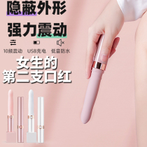 Electric vibrator female massager mini massage bar massage machine girls massage hand-held strong vibration