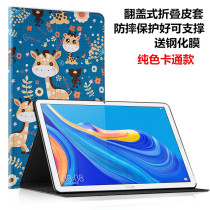 Ferry A9000 flip case 13 inch A8000 tablet computer protective cover M80 folding book Type 12 inch M8O