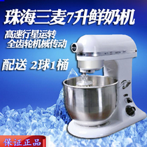 Zhuhai three wheat fresh milk machine KM-7 egg beater commercial table mixer chef electric cream whipping machine