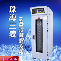 SPR-18S Zhuhai Sanmai 18 36 plate single door refrigerated waking box bread steamed bread fermentation box fermentation cabinet