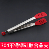 Ole Fu 304 stainless steel silicone food clip high temperature steak clip bread cake clip fried steak