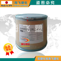 Imported PTFE emulsion Super non-stick Teflon water-based coating PTFE liquid Teflon coating