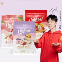 (Shaw in the same section) Ozak cereal with breakfast fruit nut yogurt ready-to-eat yogurt fruit grain oatmeal