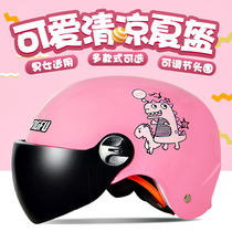 Harley childrens helmet Mens and womens electric battery car childrens baby cute summer half gray sunscreen helmet