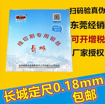 Zigong Great Wall Molybdenum Wire 0 18mm 2400 Meter Disc Wire Cutting Great Wall Molybdenum Wire 2400 m