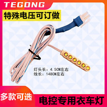 Electric control clothes car light 5V12V special computer flat car lighting 6LED electric control plug sewing machine light