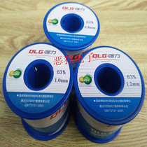 (Wolf Electronics)solder wire 2 yuan one meter price