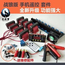 War wolf high voltage laser package controller head accessories