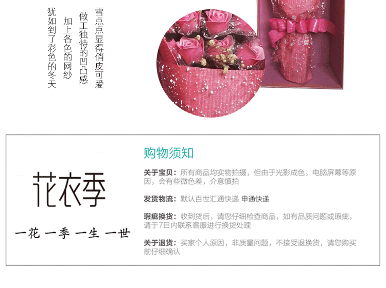 floral bouquets wrapped gauze flowers gift paper bouquets