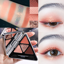 Net red four-color eye shadow plate big land color parity pearlescent matte portable small eye shadow small plate girl line