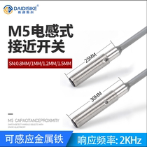 Small M5 inductive proximity switch metal sensor cylindrical detection distance 0 8 1 0 1 5mm